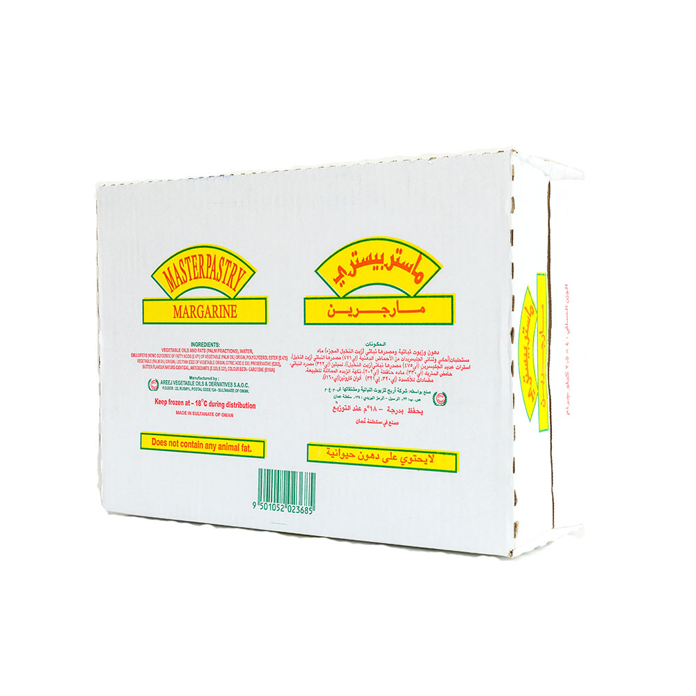 Master Pastry Margarine Economic Pastry Margarine Master Baker